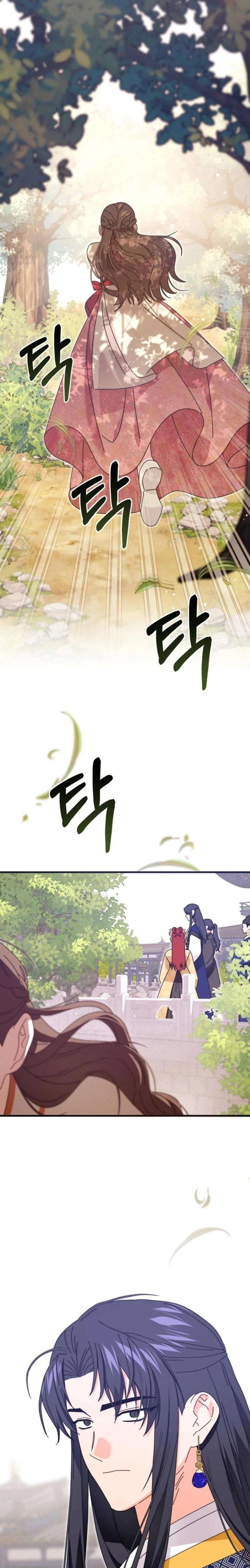 Like Spring Fluttering Across the Snowy Mountains Chapter 12 – Page 25