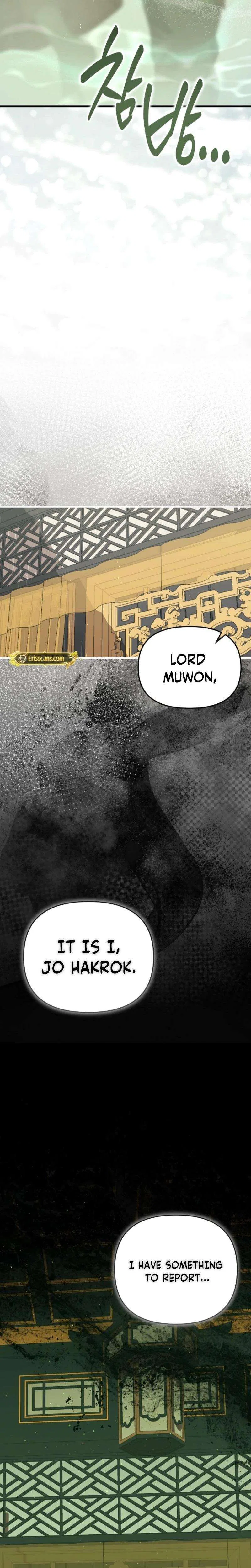 Like Spring Fluttering Across the Snowy Mountains Chapter 11 – Page 12
