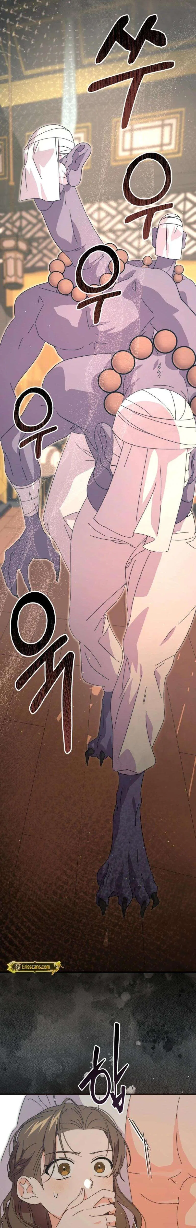 Like Spring Fluttering Across the Snowy Mountains Chapter 11 – Page 14