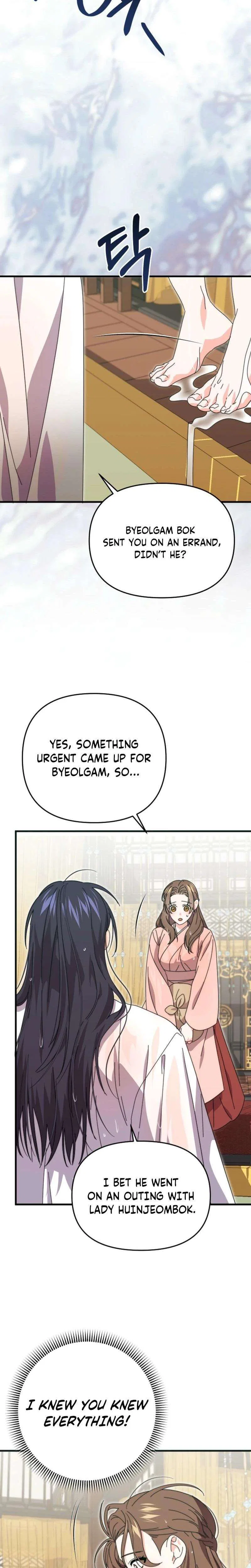 Like Spring Fluttering Across the Snowy Mountains Chapter 11 – Page 24