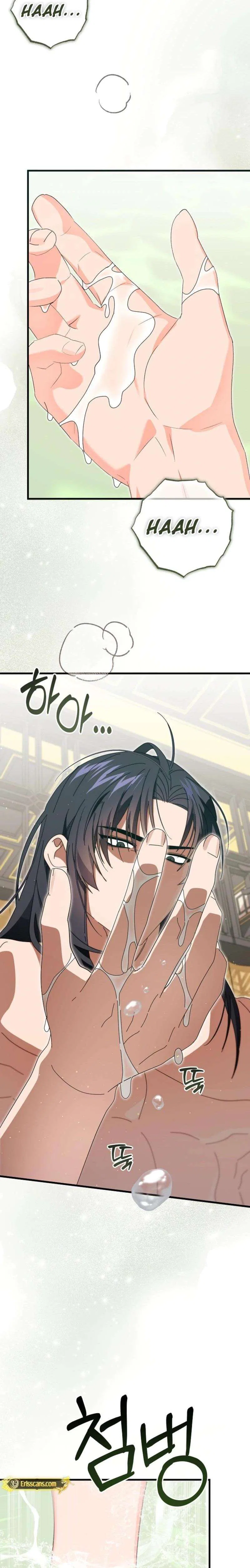 Like Spring Fluttering Across the Snowy Mountains Chapter 11 – Page 33