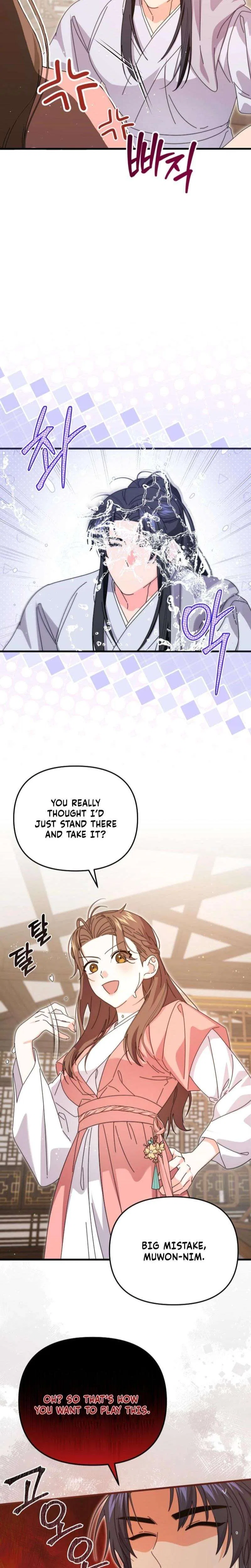 Like Spring Fluttering Across the Snowy Mountains Chapter 10 – Page 13