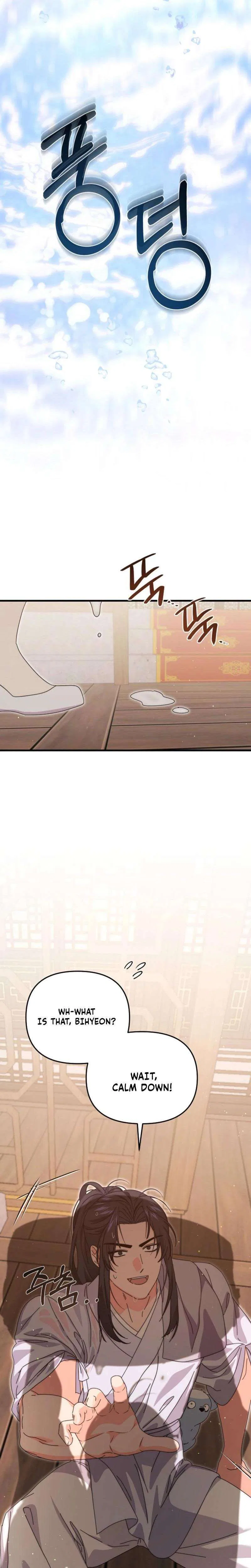 Like Spring Fluttering Across the Snowy Mountains Chapter 10 – Page 15