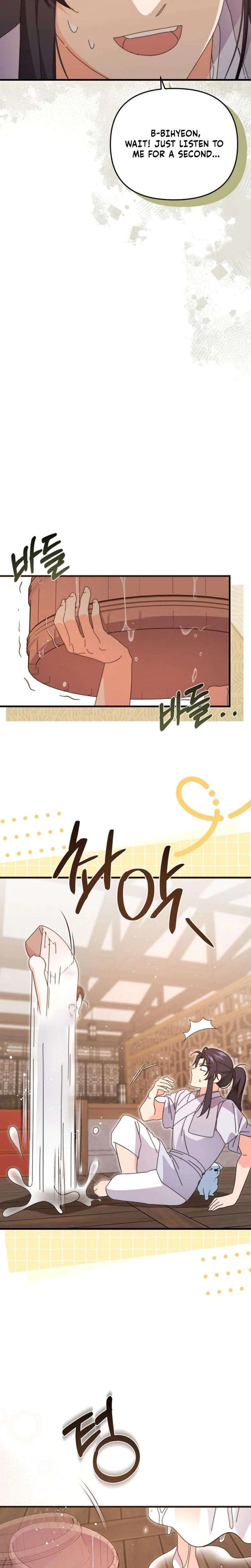 Like Spring Fluttering Across the Snowy Mountains Chapter 10 – Page 17