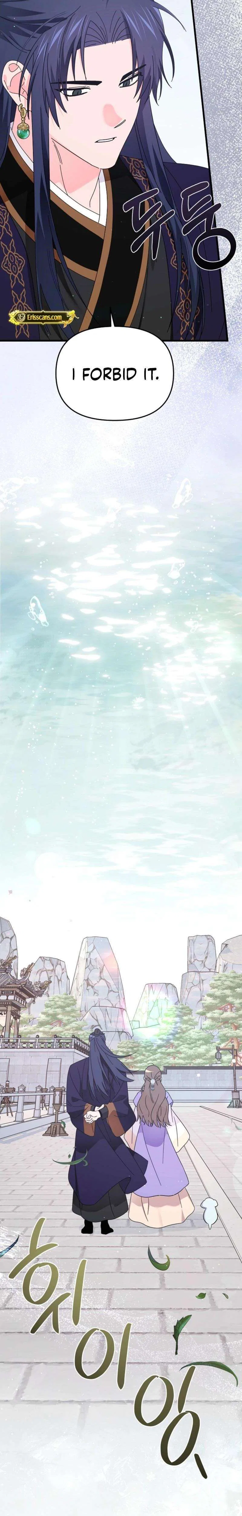 Like Spring Fluttering Across the Snowy Mountains Chapter 8 – Page 2
