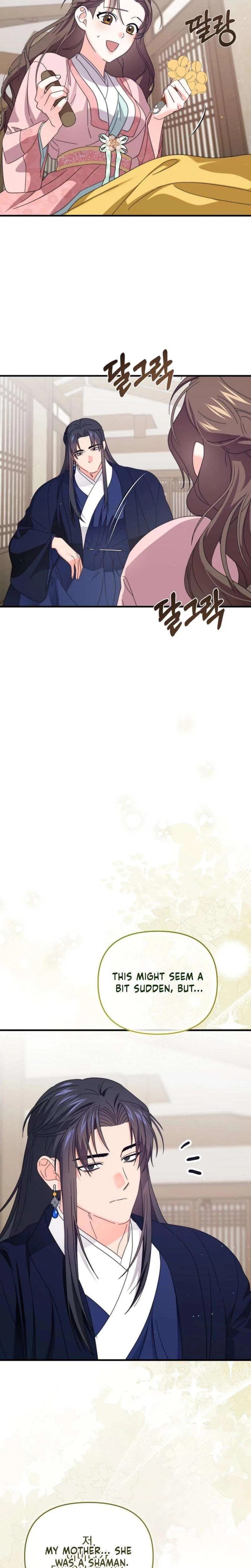Like Spring Fluttering Across the Snowy Mountains Chapter 7 – Page 17