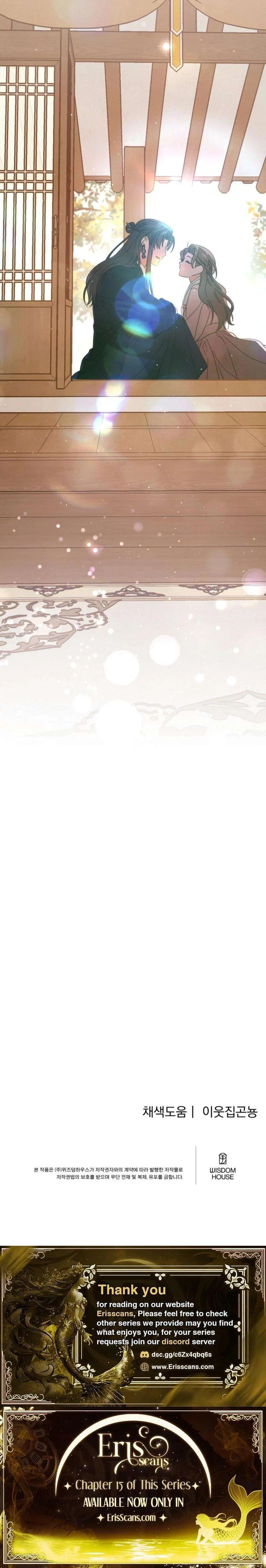 Like Spring Fluttering Across the Snowy Mountains Chapter 7 – Page 29