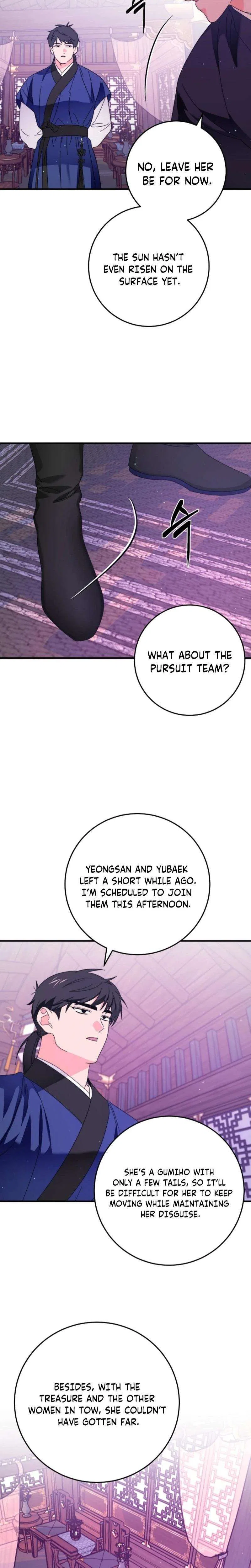 Like Spring Fluttering Across the Snowy Mountains Chapter 6 – Page 4