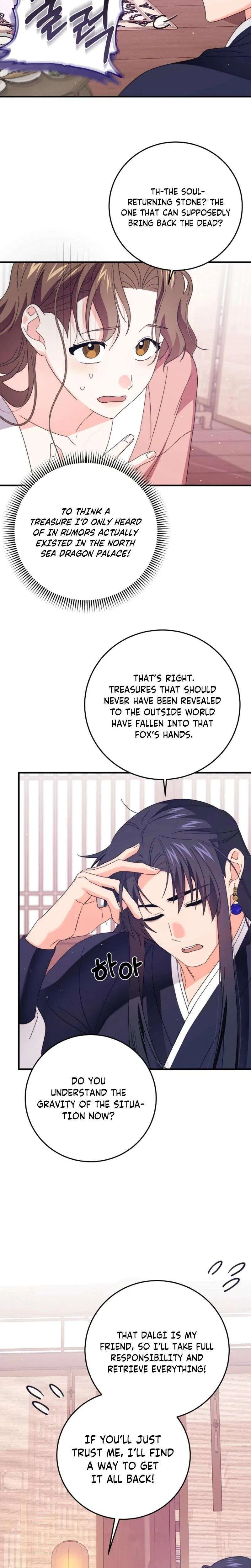 Like Spring Fluttering Across the Snowy Mountains Chapter 6 – Page 23