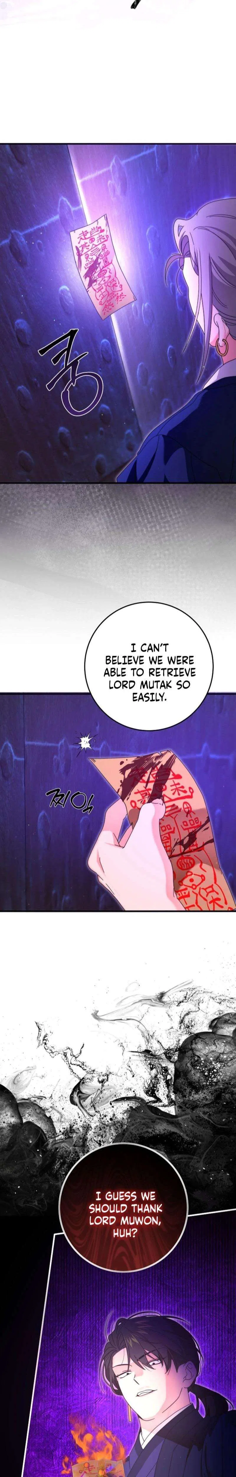 Like Spring Fluttering Across the Snowy Mountains Chapter 5 – Page 22
