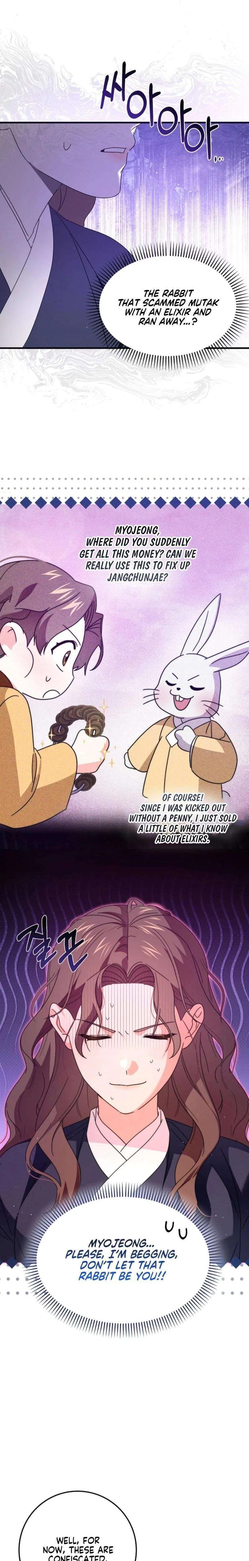 Like Spring Fluttering Across the Snowy Mountains Chapter 4 – Page 18
