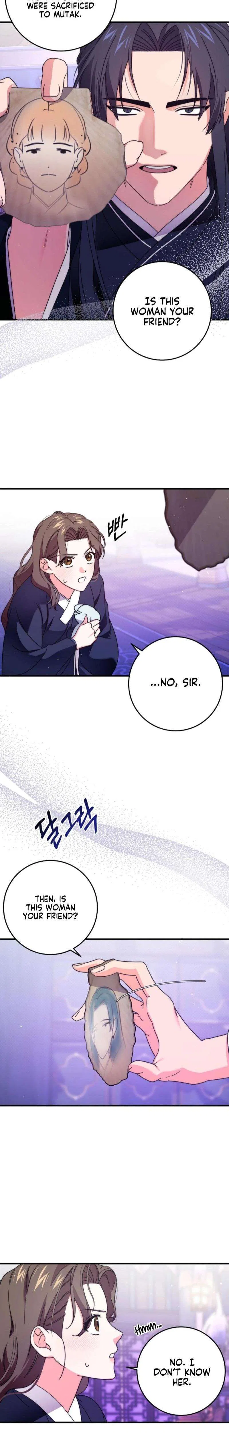 Like Spring Fluttering Across the Snowy Mountains Chapter 4 – Page 23