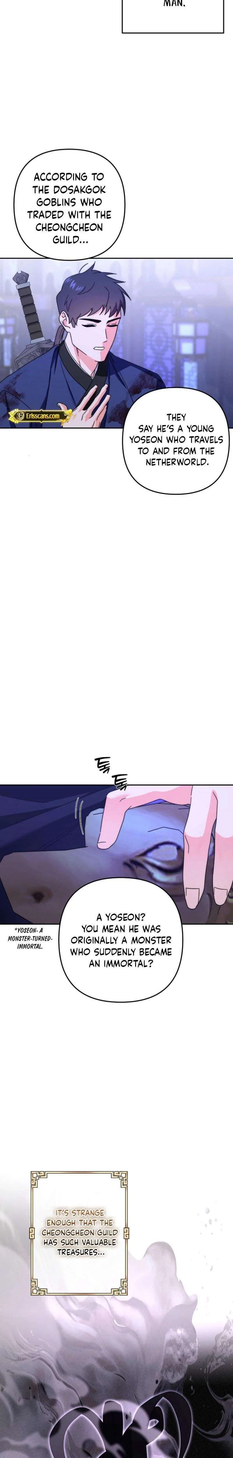 Like Spring Fluttering Across the Snowy Mountains Chapter 2 – Page 18