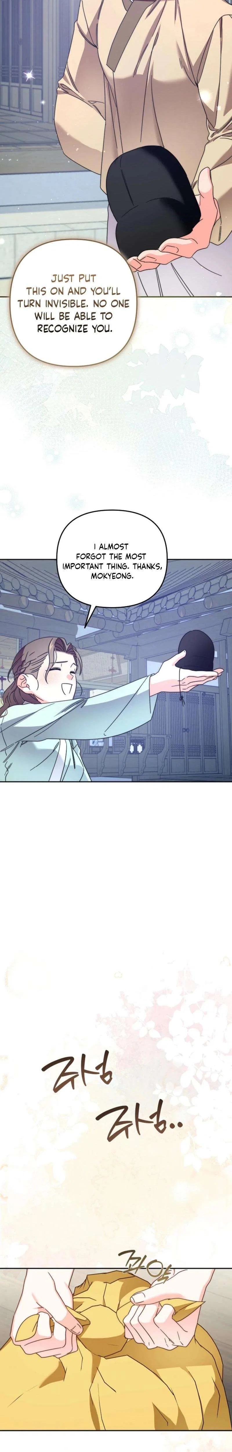 Like Spring Fluttering Across the Snowy Mountains Chapter 2 – Page 27