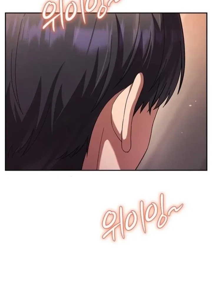 The Maid Chapter 40 – Page 97
