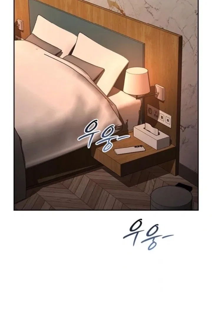 The Maid Chapter 39 – Page 53
