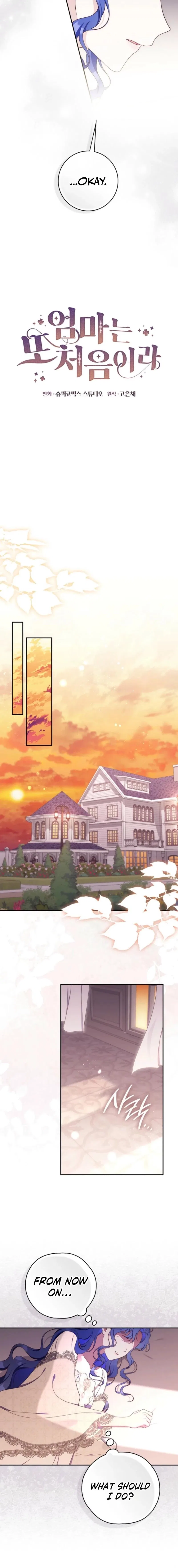 It’s My First Time Being a Mom Again Chapter 56 – Page 11