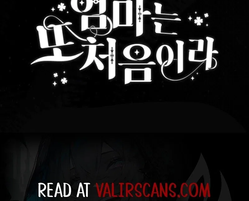 It’s My First Time Being a Mom Again Chapter 39 – Page 132