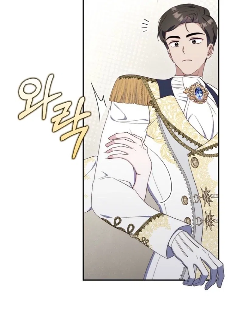 It’s My First Time Being a Mom Again Chapter 38 – Page 89
