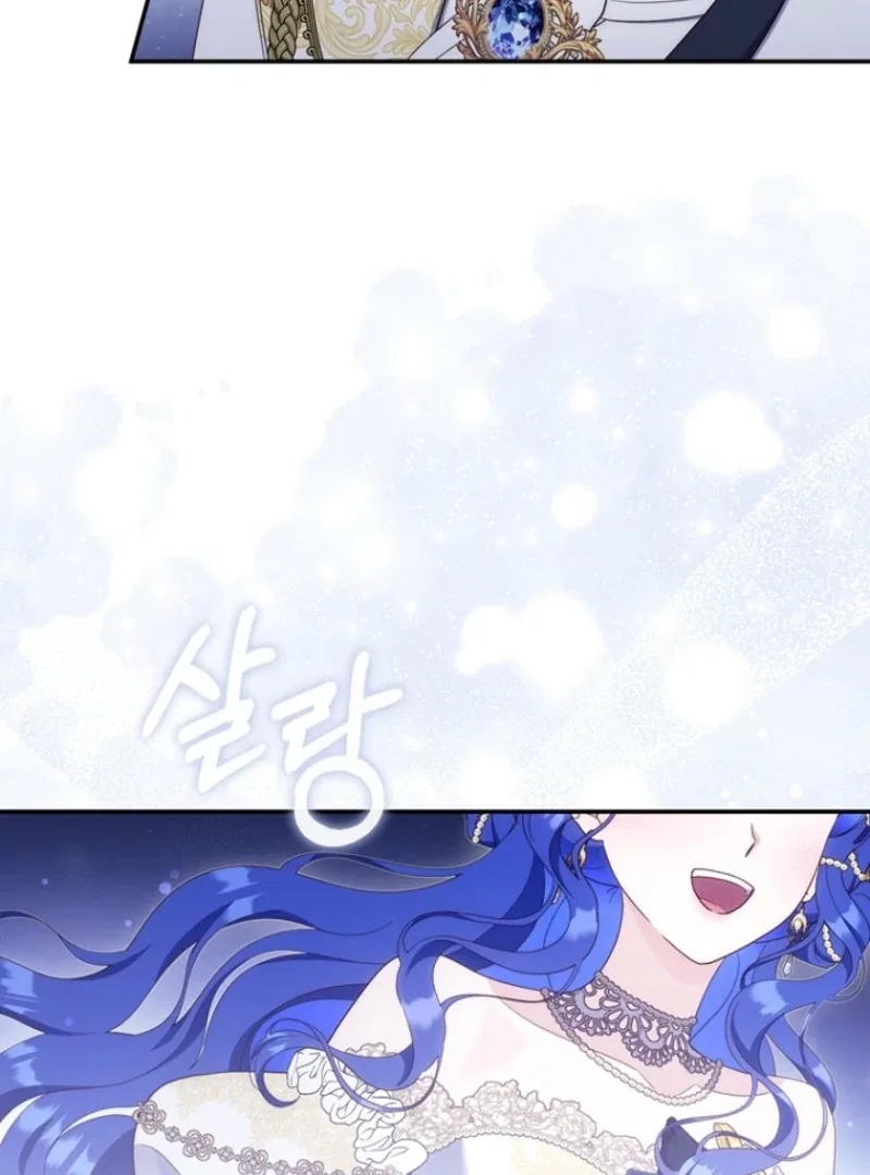 It’s My First Time Being a Mom Again Chapter 37 – Page 109