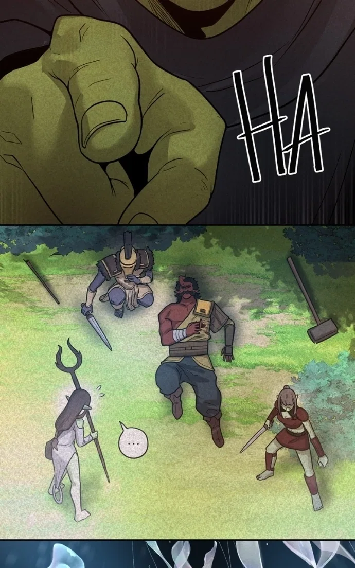 Lord of Goblins Chapter 113 – Page 3
