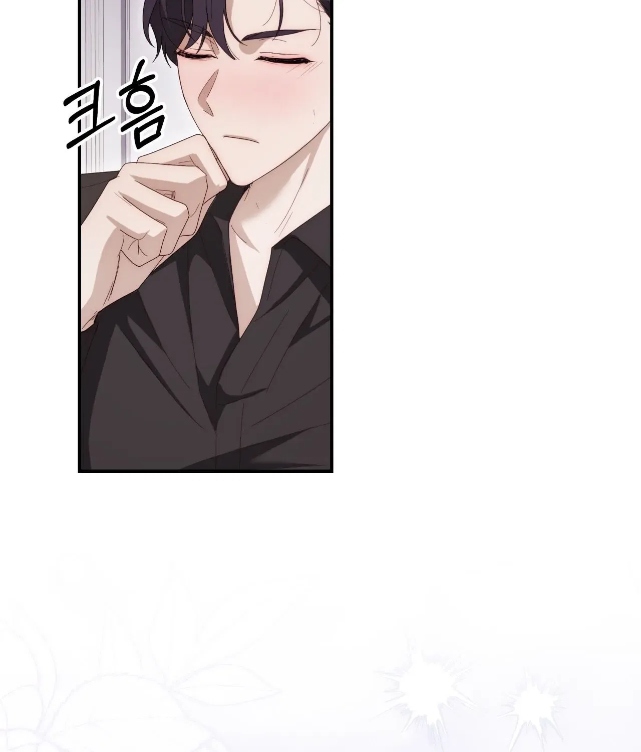 Five Husbands Appeared on My Birthday Chapter 6 – Page 45