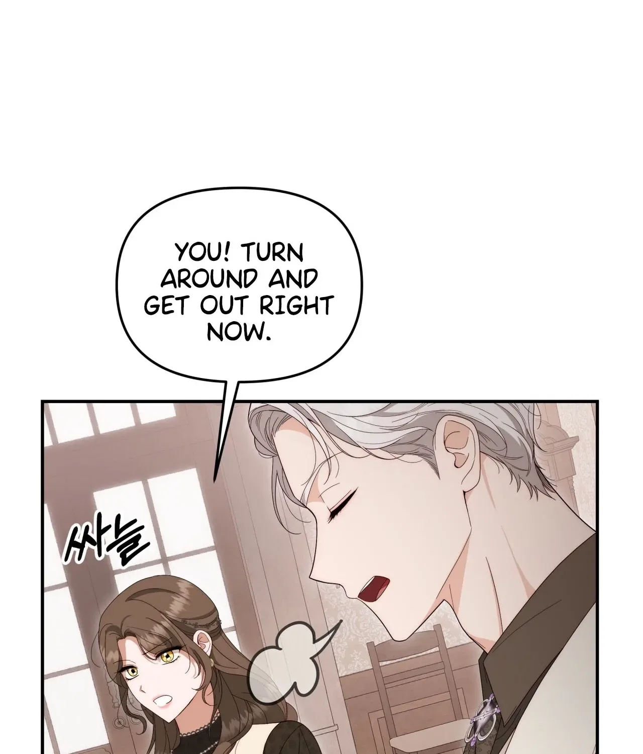 Five Husbands Appeared on My Birthday Chapter 3 – Page 88
