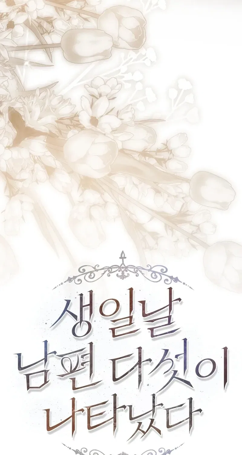 Five Husbands Appeared on My Birthday Chapter 2 – Page 37