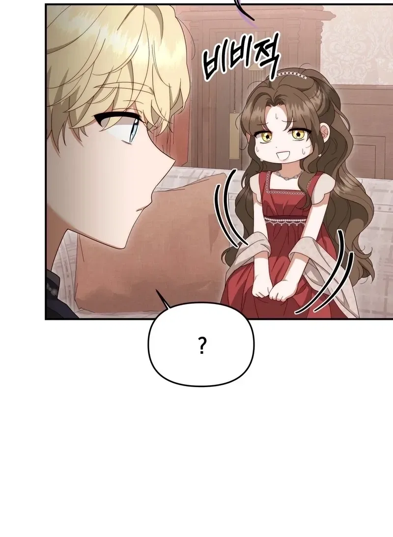 Five Husbands Appeared on My Birthday Chapter 2 – Page 65