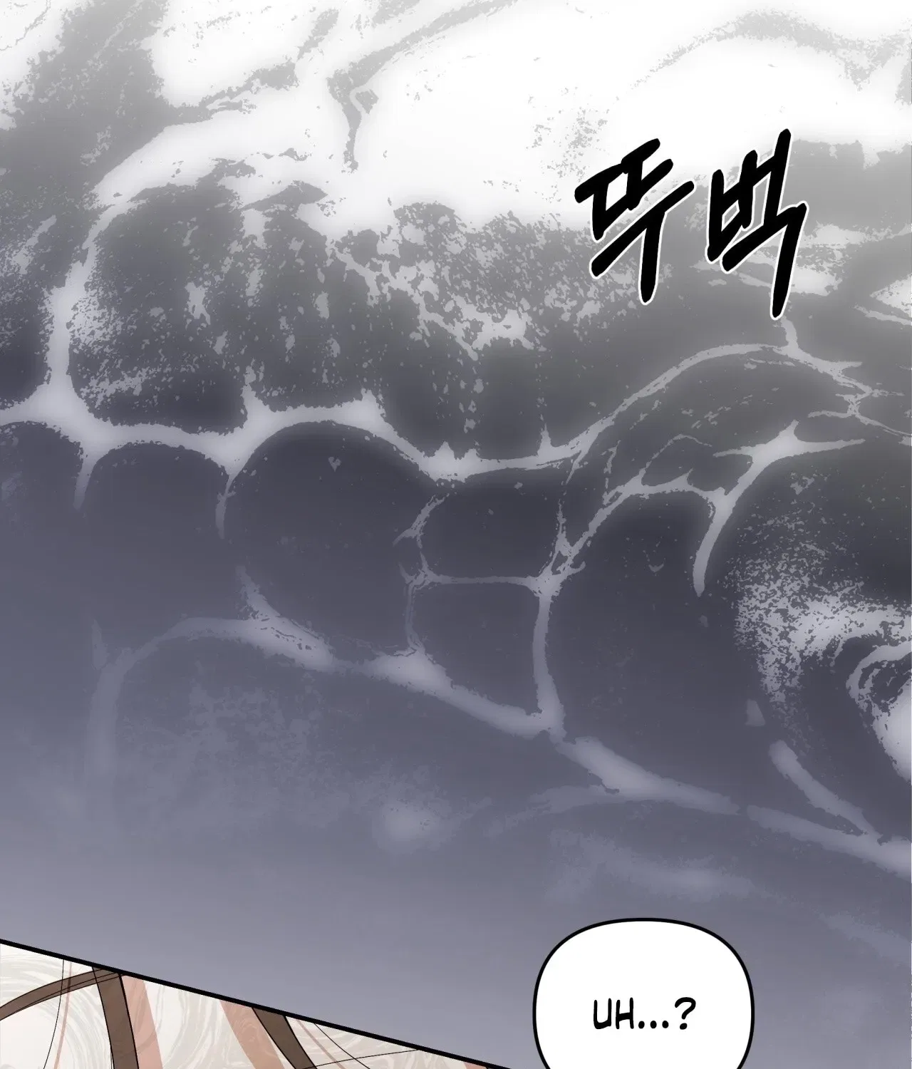 Five Husbands Appeared on My Birthday Chapter 1 – Page 142