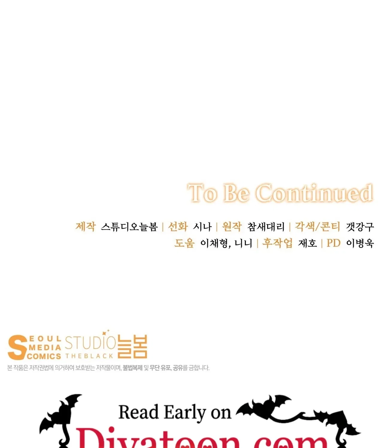 Five Husbands Appeared on My Birthday Chapter 1 – Page 150