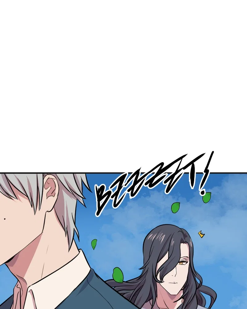 Atelier on the Sunflower Hill Chapter 33 – Page 78