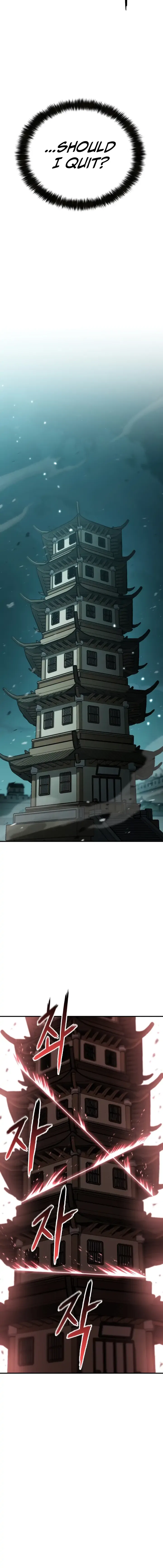 Master of the Martial Arts Library Chapter 37 – Page 11