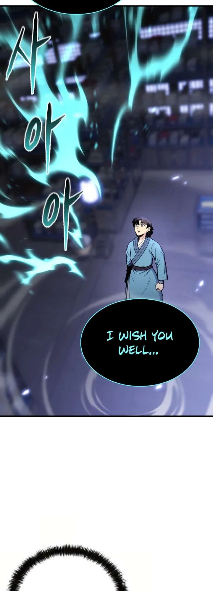Master of the Martial Arts Library Chapter 25 – Page 17