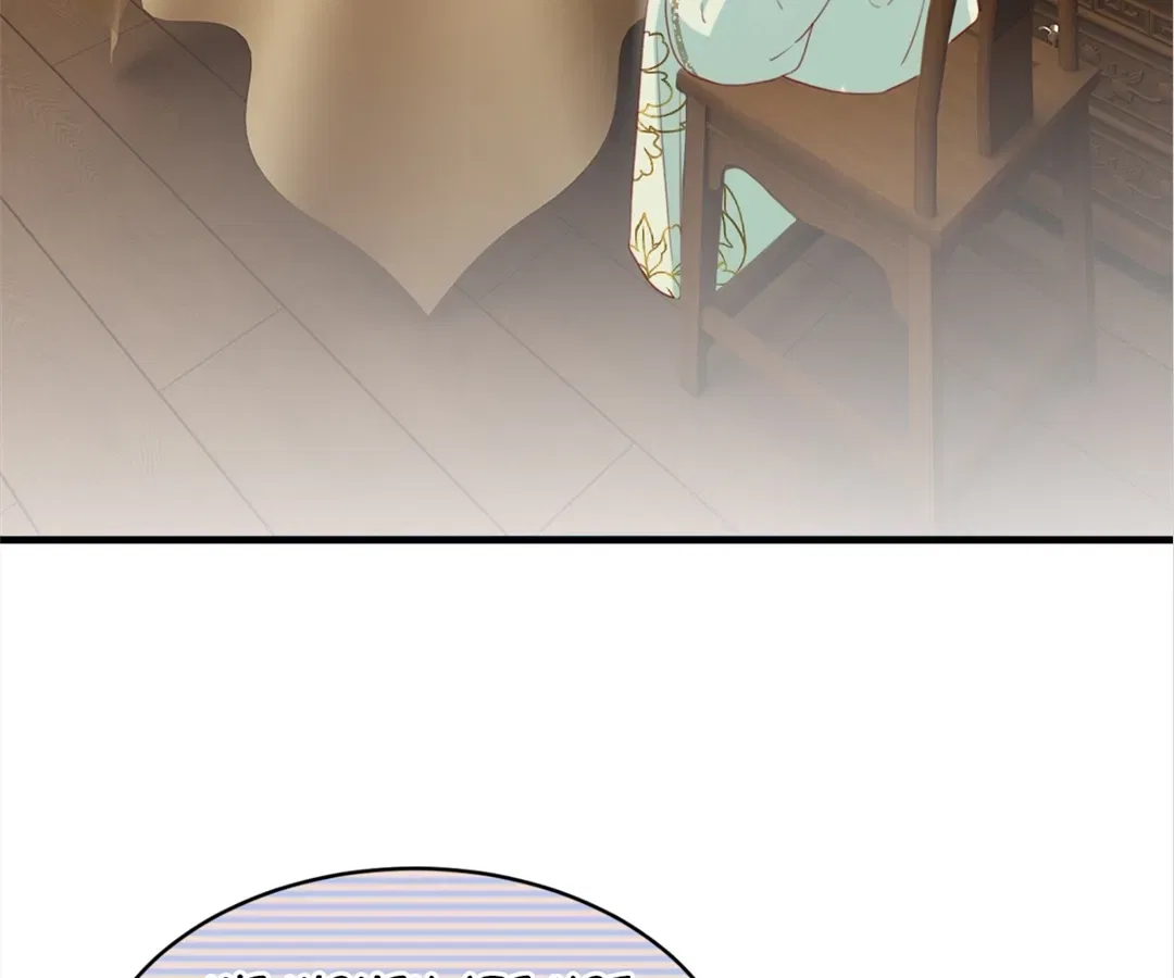 Her Ladyship’s Scheme Chapter 83 – Page 29
