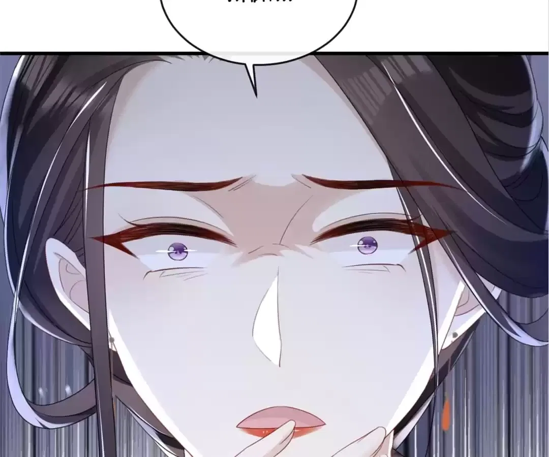Her Ladyship’s Scheme Chapter 66 – Page 36