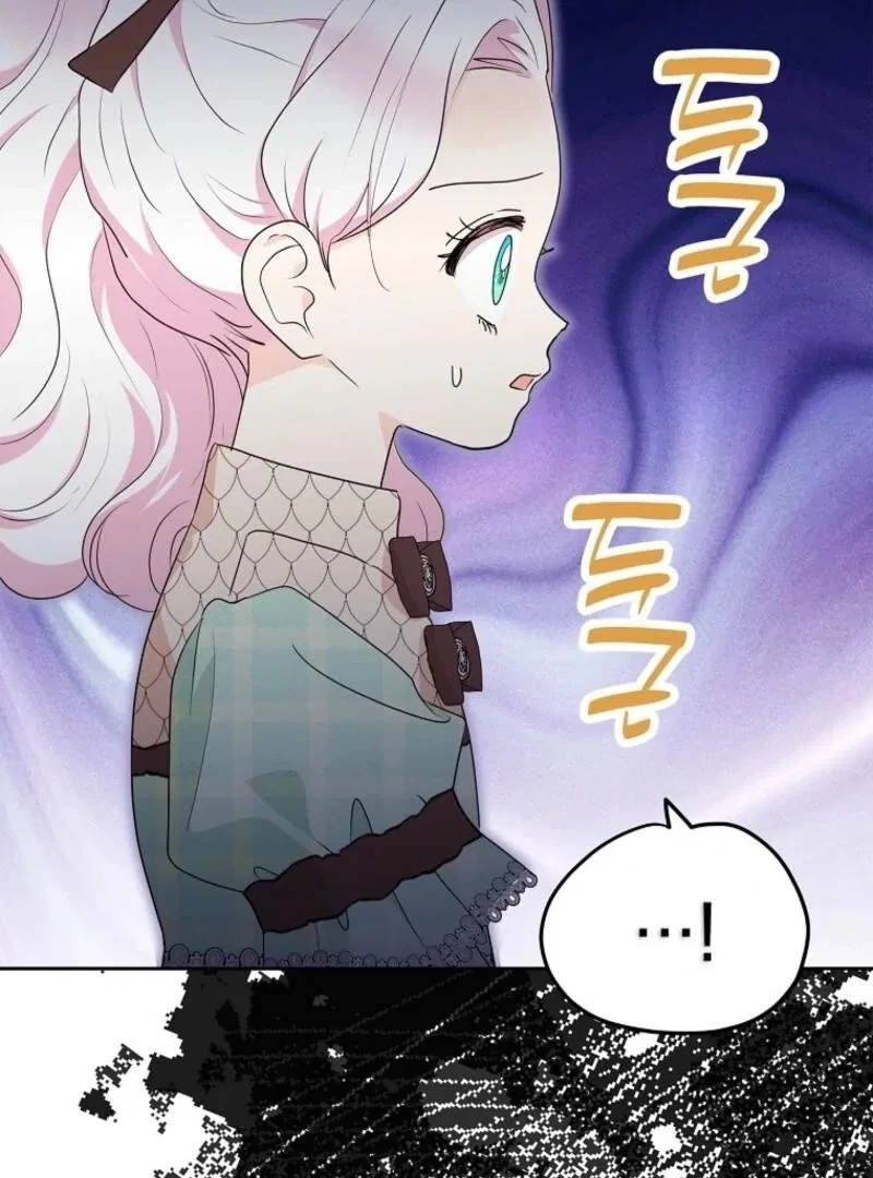 Surviving as an Illegitimate Princess Chapter 120 – Page 10