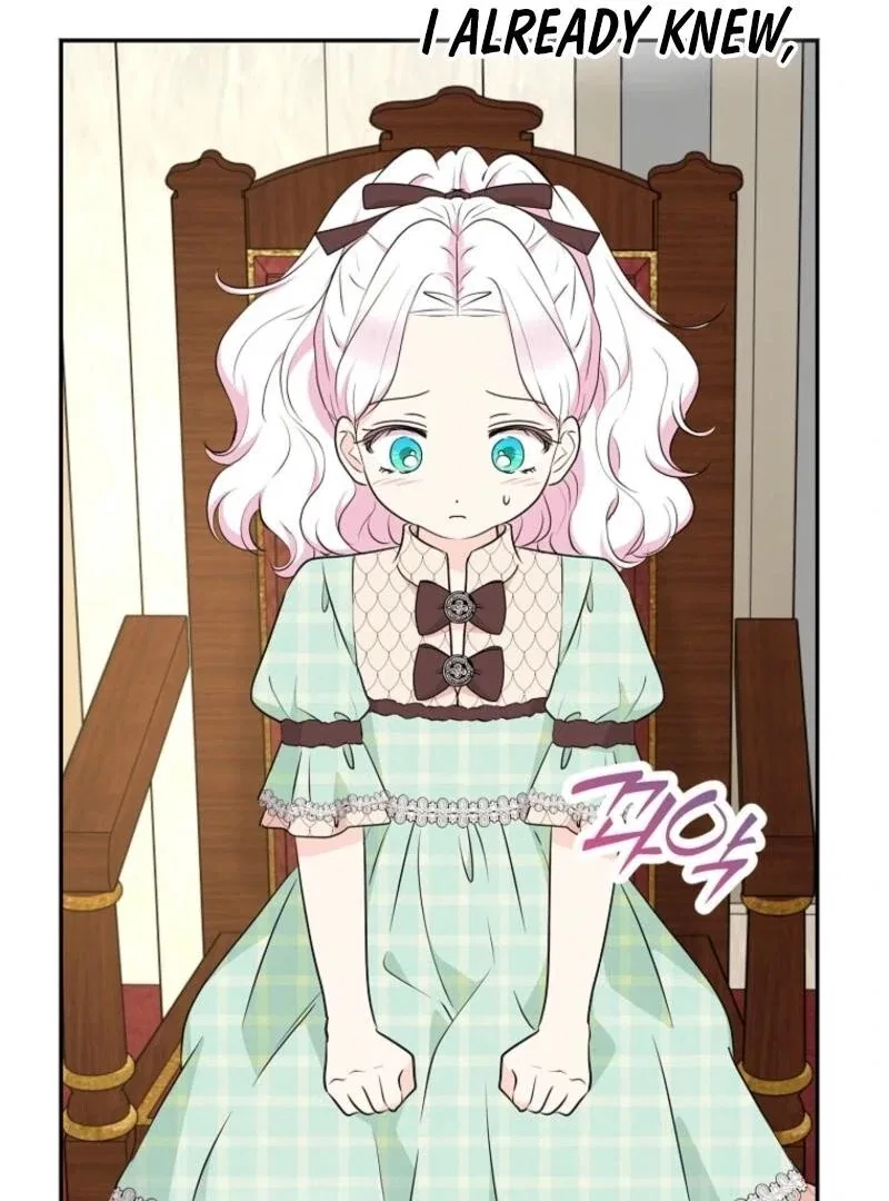 Surviving as an Illegitimate Princess Chapter 120 – Page 15
