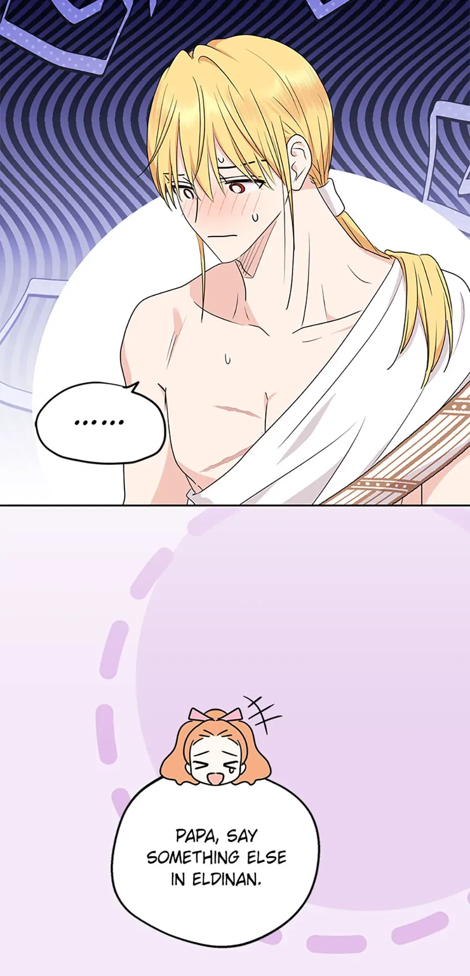Surviving as an Illegitimate Princess Chapter 104 – Page 16