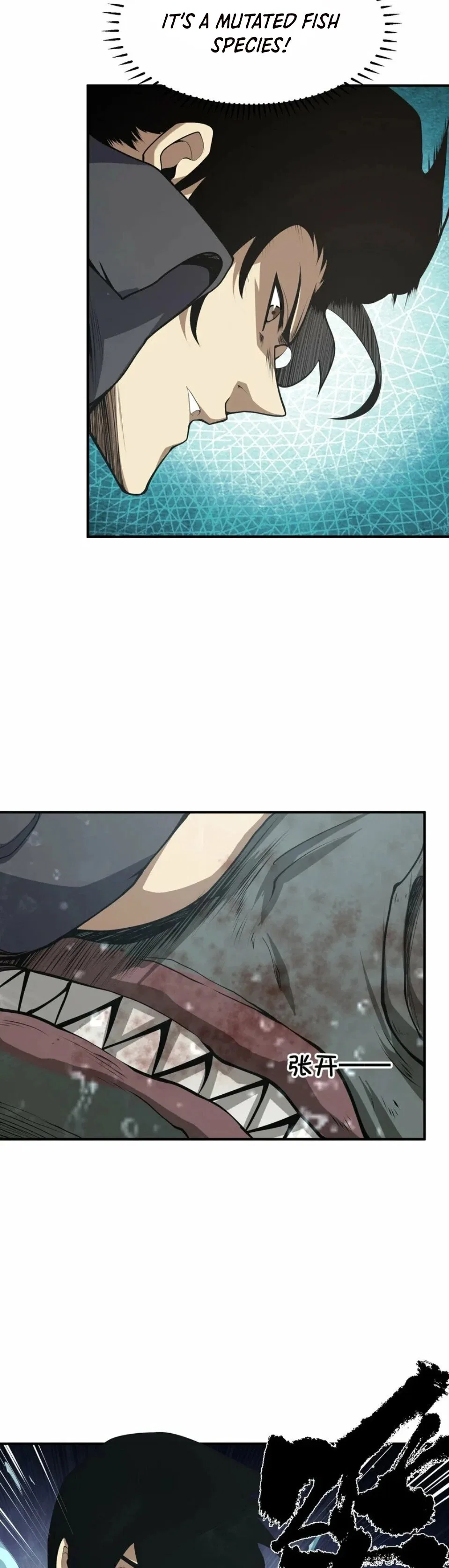 The Calamity of the End Times Chapter 19 – Page 16