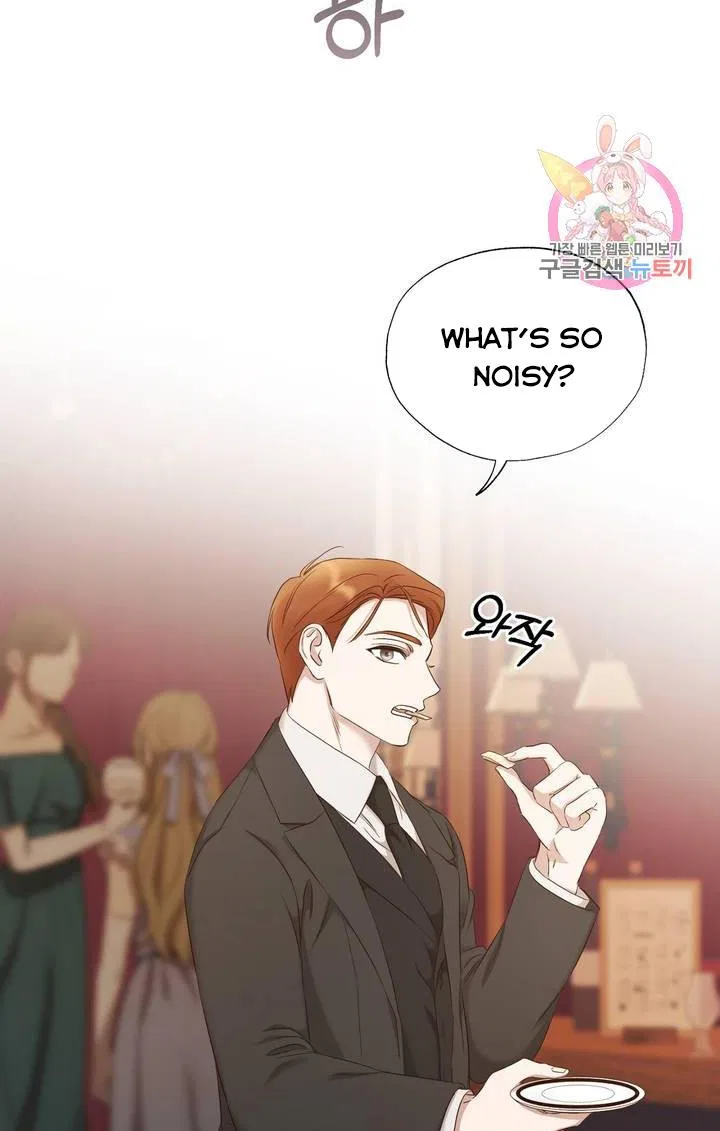 David’s Portrait Chapter 12 – Page 24