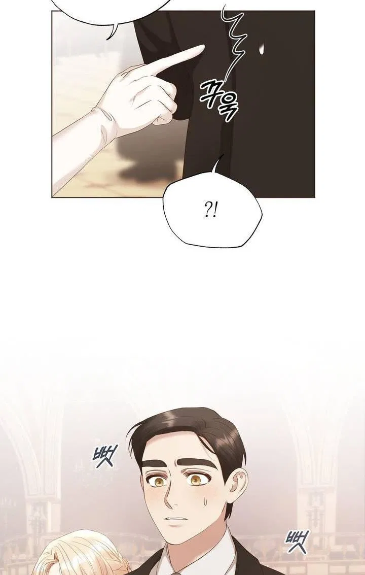 David’s Portrait Chapter 11 – Page 48