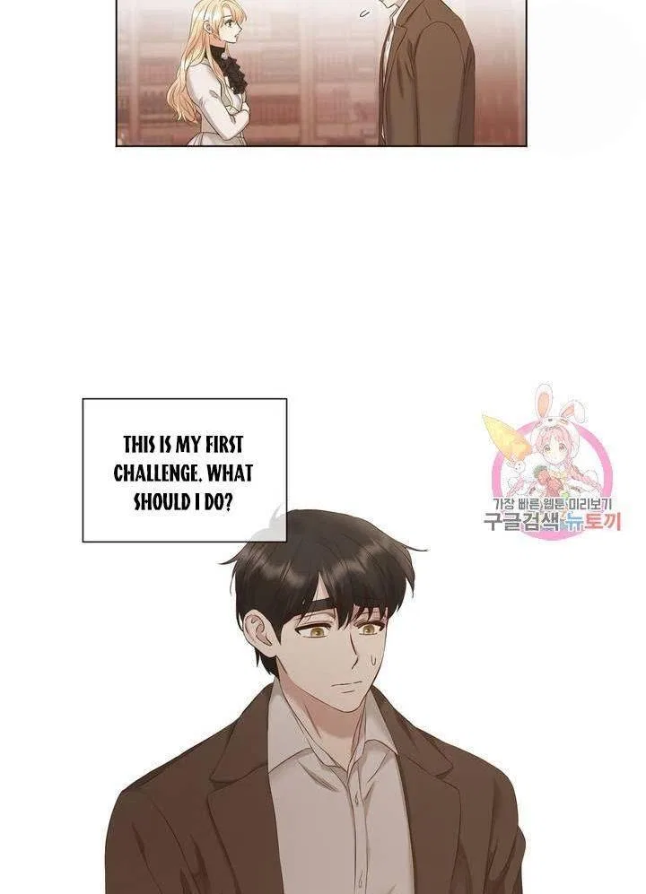 David’s Portrait Chapter 8 – Page 21