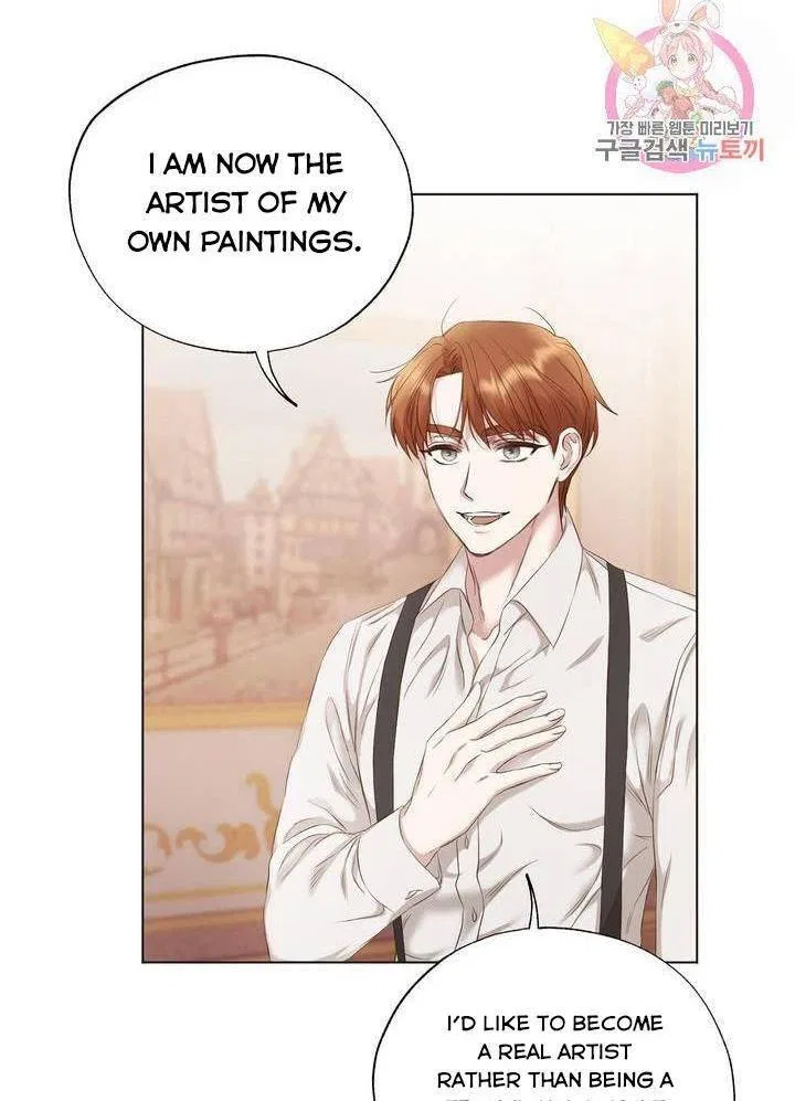 David’s Portrait Chapter 8 – Page 59