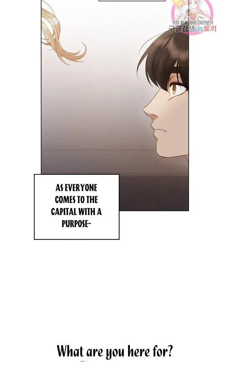 David’s Portrait Chapter 5 – Page 48