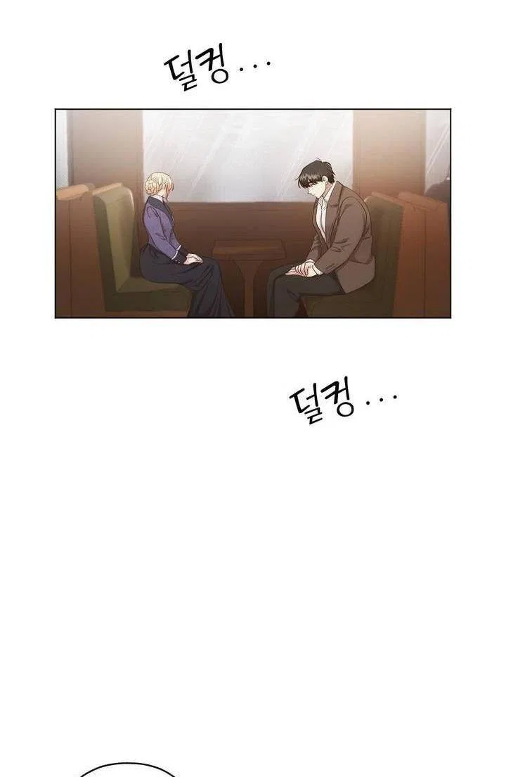 David’s Portrait Chapter 3 – Page 15