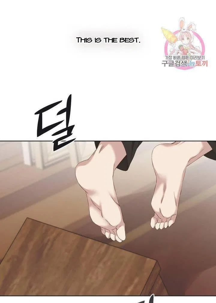 David’s Portrait Chapter 1 – Page 4