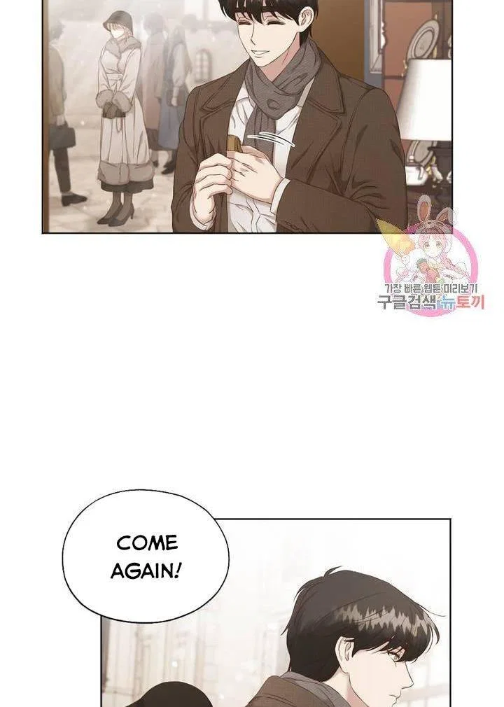 David’s Portrait Chapter 1 – Page 38