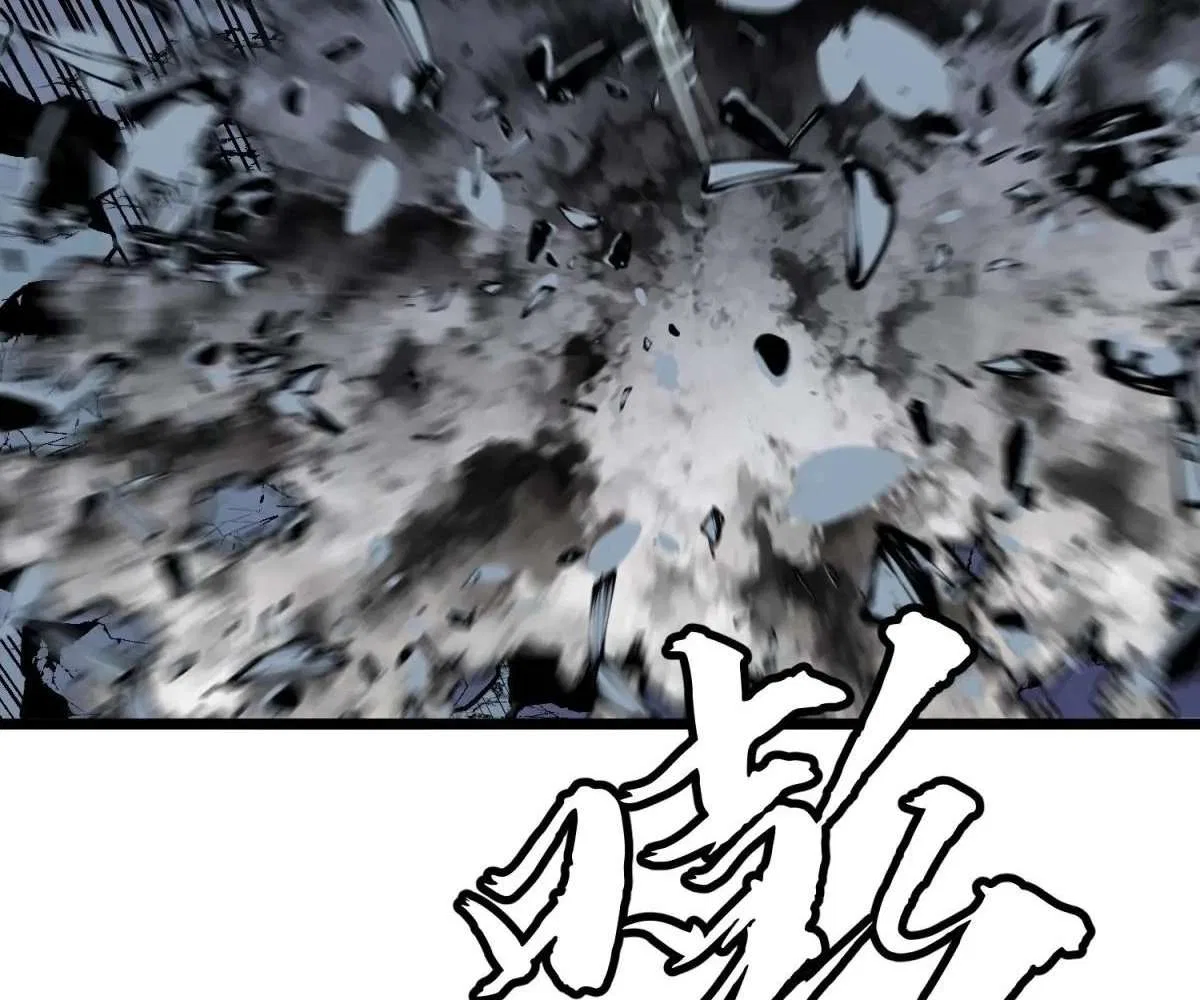 All Purpose Apocalyptic Upgrade System Chapter 45 – Page 10