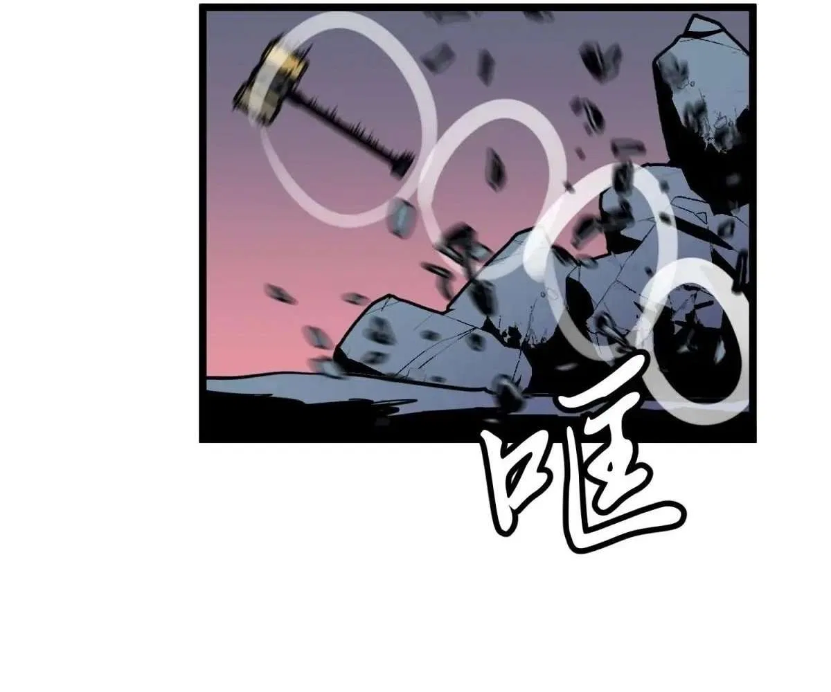 All Purpose Apocalyptic Upgrade System Chapter 45 – Page 13